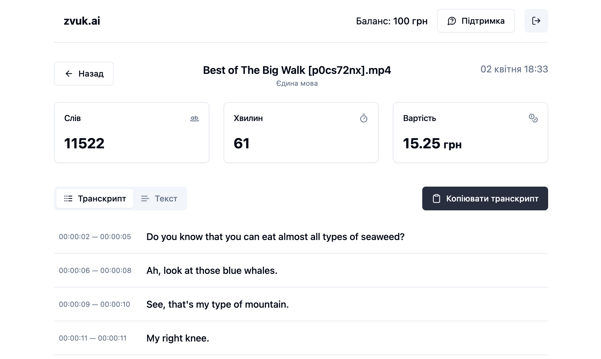 Transcription App